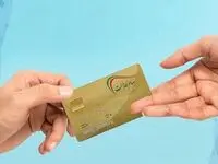 خبر فوری از آغاز واریز سود سهام عدالت برای این افراد