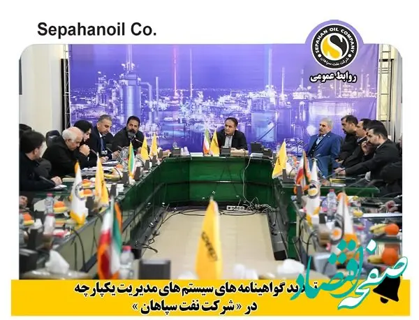 تمدید گواهینامه های سیستم های مدیریت یکپارچه در سازمان