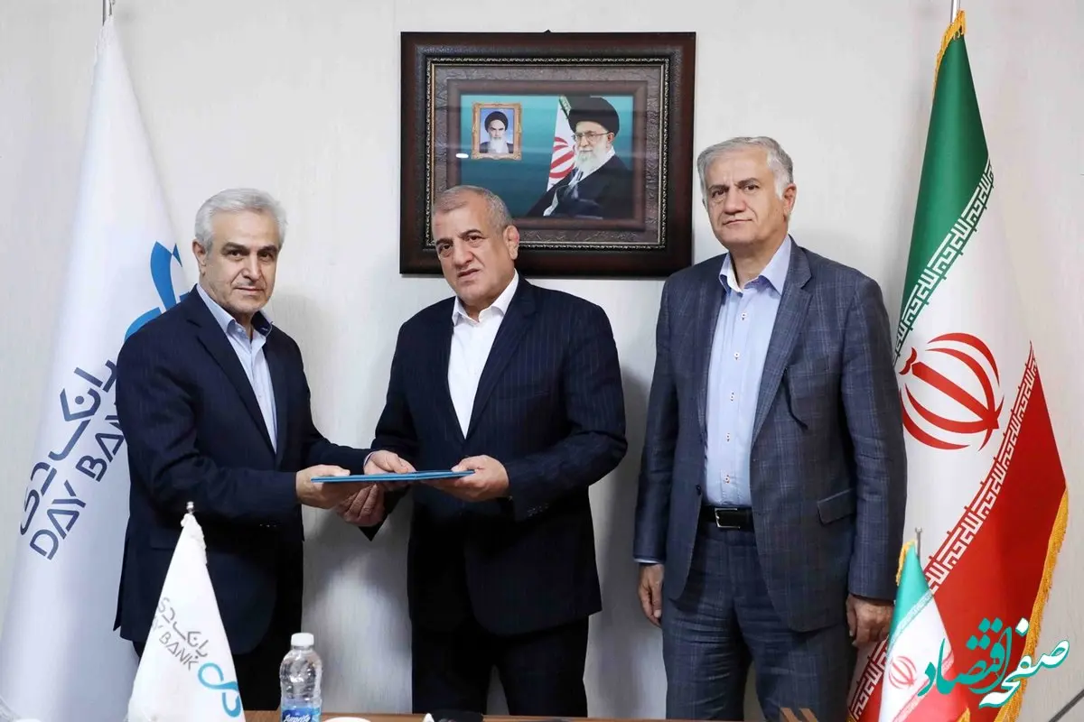 انتصاب «سرپرست معاونت شعب» بانک دی