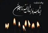 انفجار مرگبار در اهواز + جزئیات حادثه