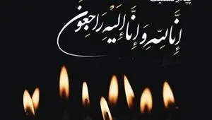 انفجار مرگبار در اهواز + جزئیات حادثه