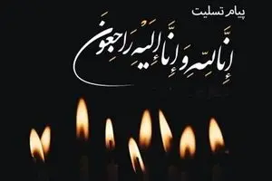 انفجار مرگبار در اهواز + جزئیات حادثه