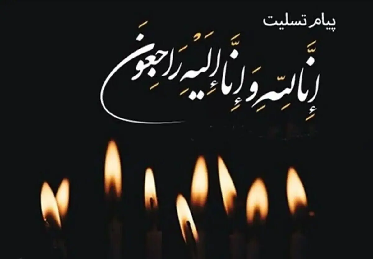 انفجار مرگبار در اهواز + جزئیات حادثه