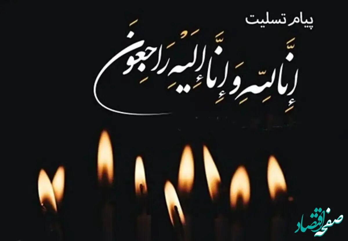 انفجار مرگبار در اهواز + جزئیات حادثه