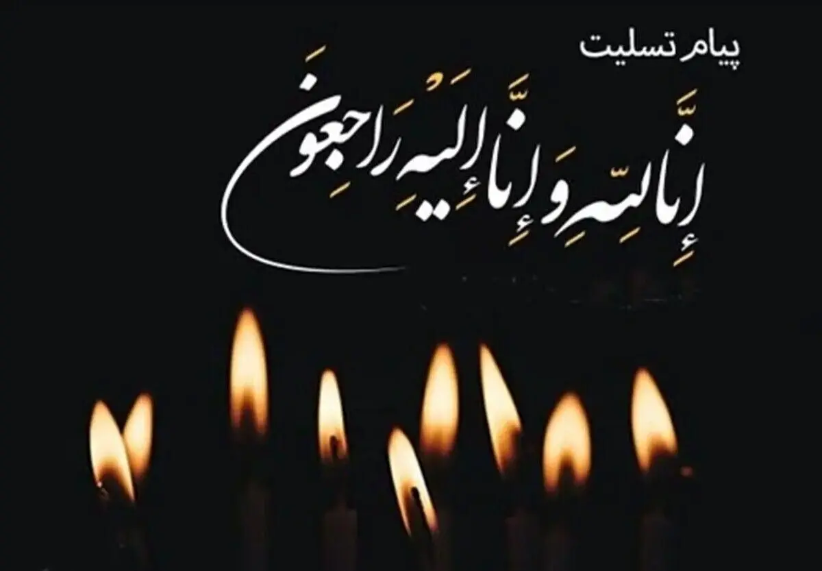 انفجار مرگبار در اهواز + جزئیات حادثه