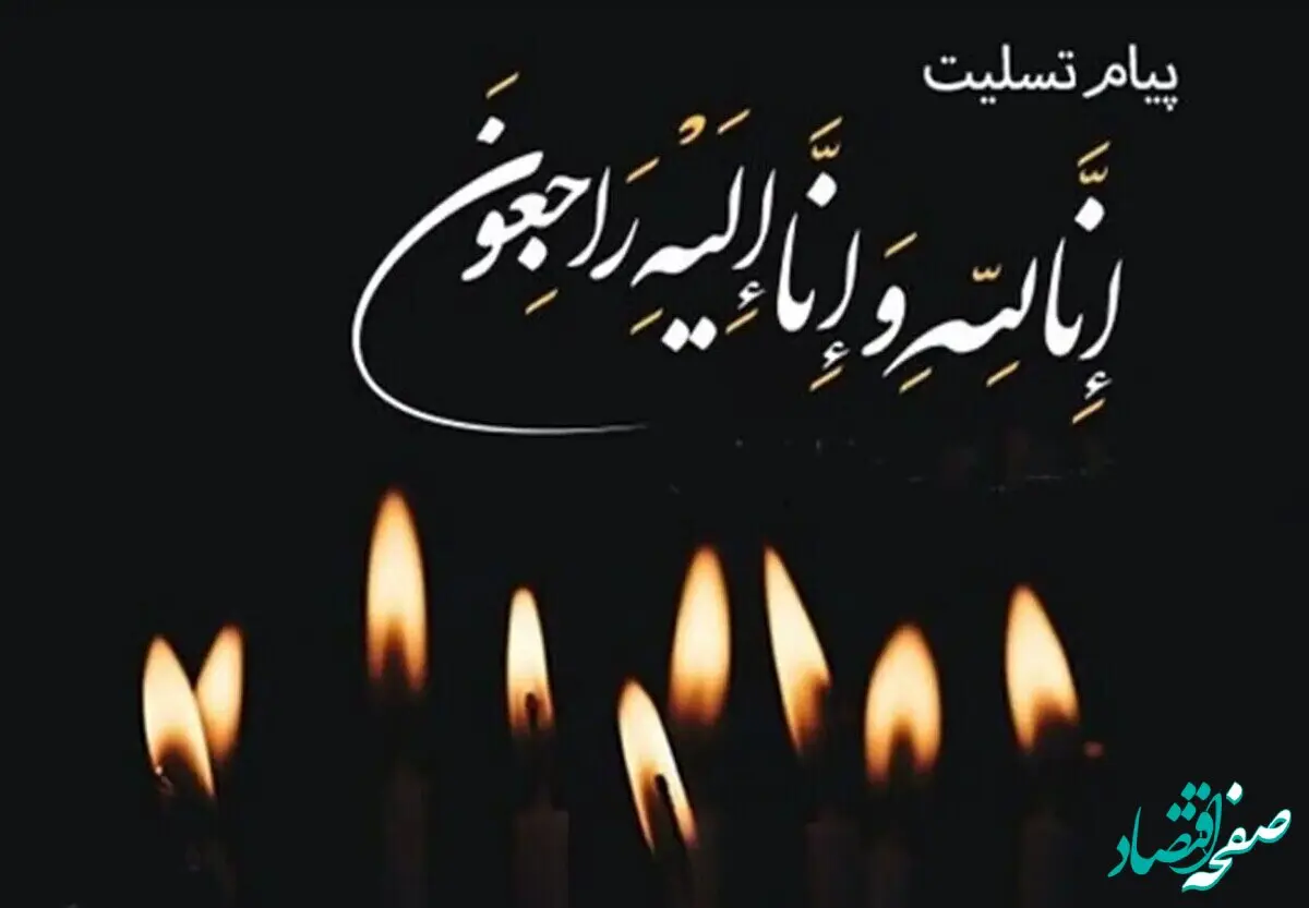 انفجار مرگبار در اهواز + جزئیات حادثه