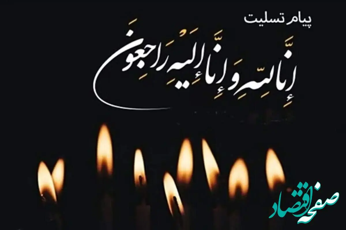 انفجار مرگبار در اهواز + جزئیات حادثه