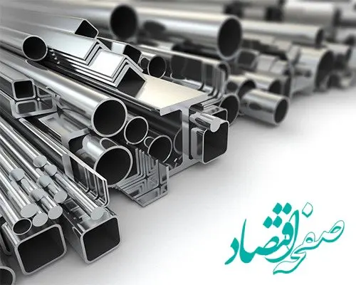 قیمت امروز آهن آلات – چهارشنبه 16 مهر ماه 1404/ سرسره قیمتی در بازار آهن‌آلات