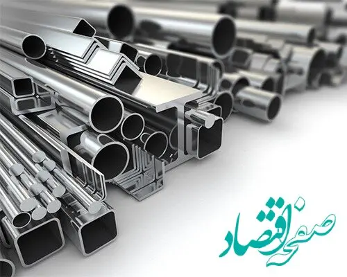 قیمت امروز آهن آلات – دوشنبه 21 مهر ماه 1404/ بی قراری قیمت میلگرد در بازار آهن و کارخانه