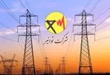 اتمام حجت توانیر: برق این مشترکان قطع می‌شود