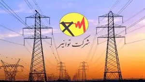 اتمام حجت توانیر: برق این مشترکان قطع می‌شود