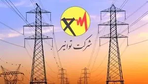 اتمام حجت توانیر: برق این مشترکان قطع می‌شود