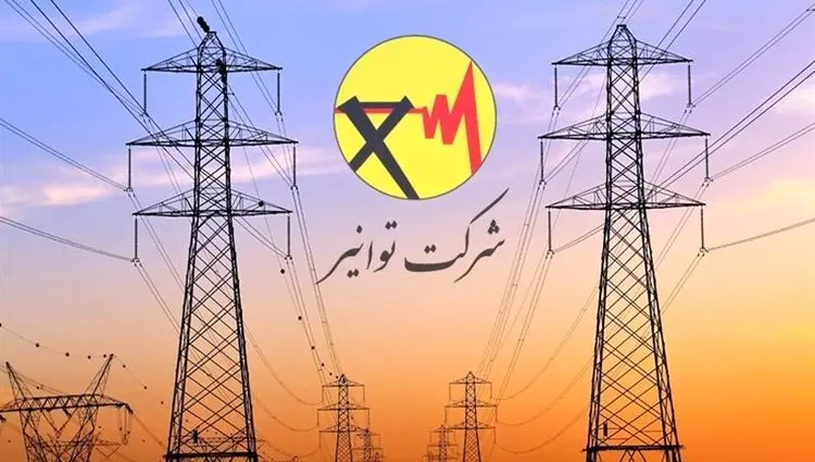 اتمام حجت توانیر: برق این مشترکان قطع می‌شود
