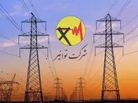 اتمام حجت توانیر: برق این مشترکان قطع می‌شود