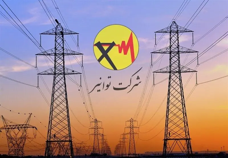 اتمام حجت توانیر: برق این مشترکان قطع می‌شود