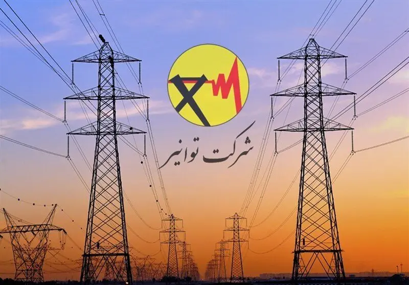 اتمام حجت توانیر: برق این مشترکان قطع می‌شود