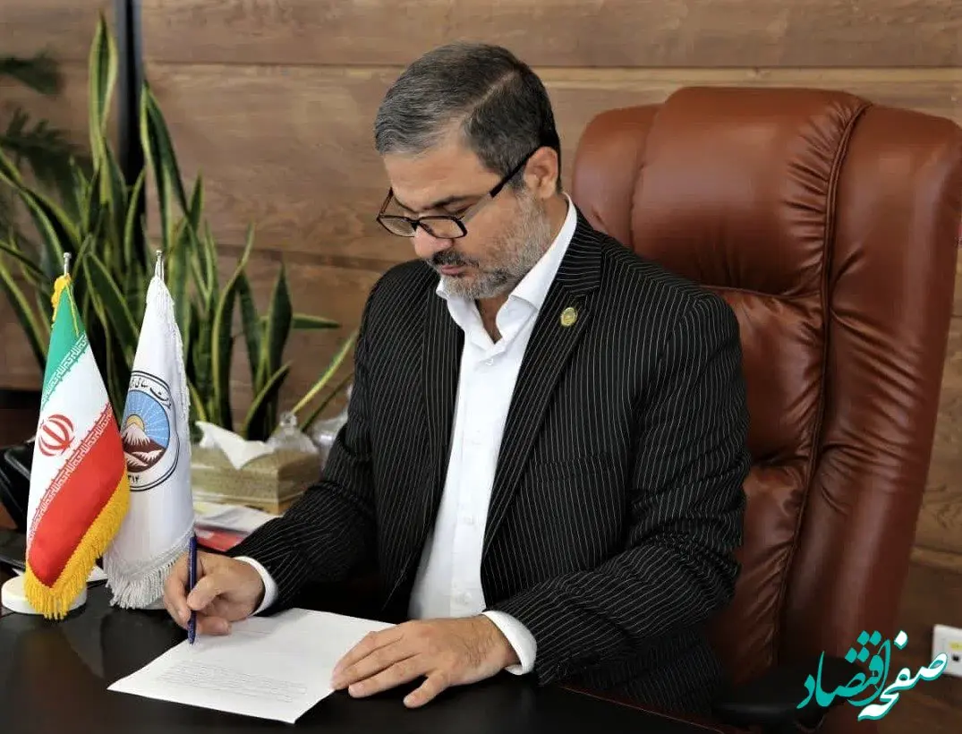 پیام مدیرعامل بیمه ایران به مناسبت هشتاد و هشتمین سالروز تاسیس بیمه ایران