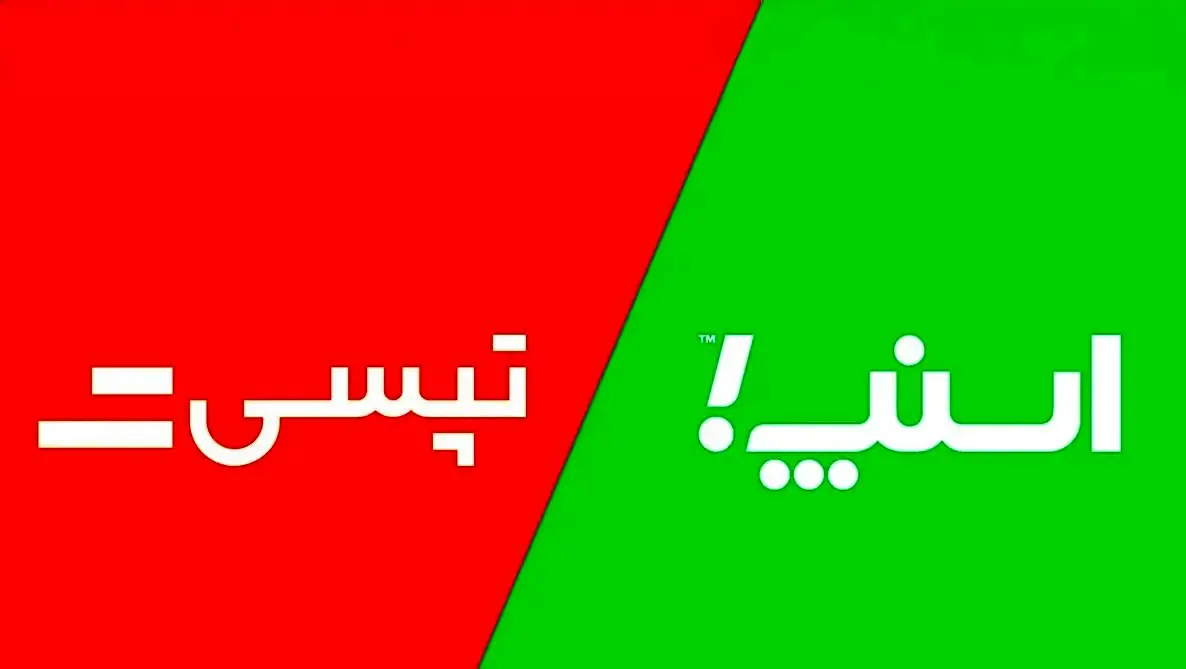 یک خبر شبانگاهی از اعتصاب رانندگان اسنپ و تپسی امروز پنجشنبه ۲۳ فروردین ۱۴۰۳ | صدای رانندگان شنیده شد؟