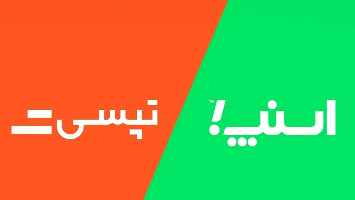 یک خبر شبانگاهی از اعتصاب رانندگان اسنپ و تپسی امروز پنجشنبه ۲۳ فروردین ۱۴۰۳ | صدای رانندگان شنیده شد؟