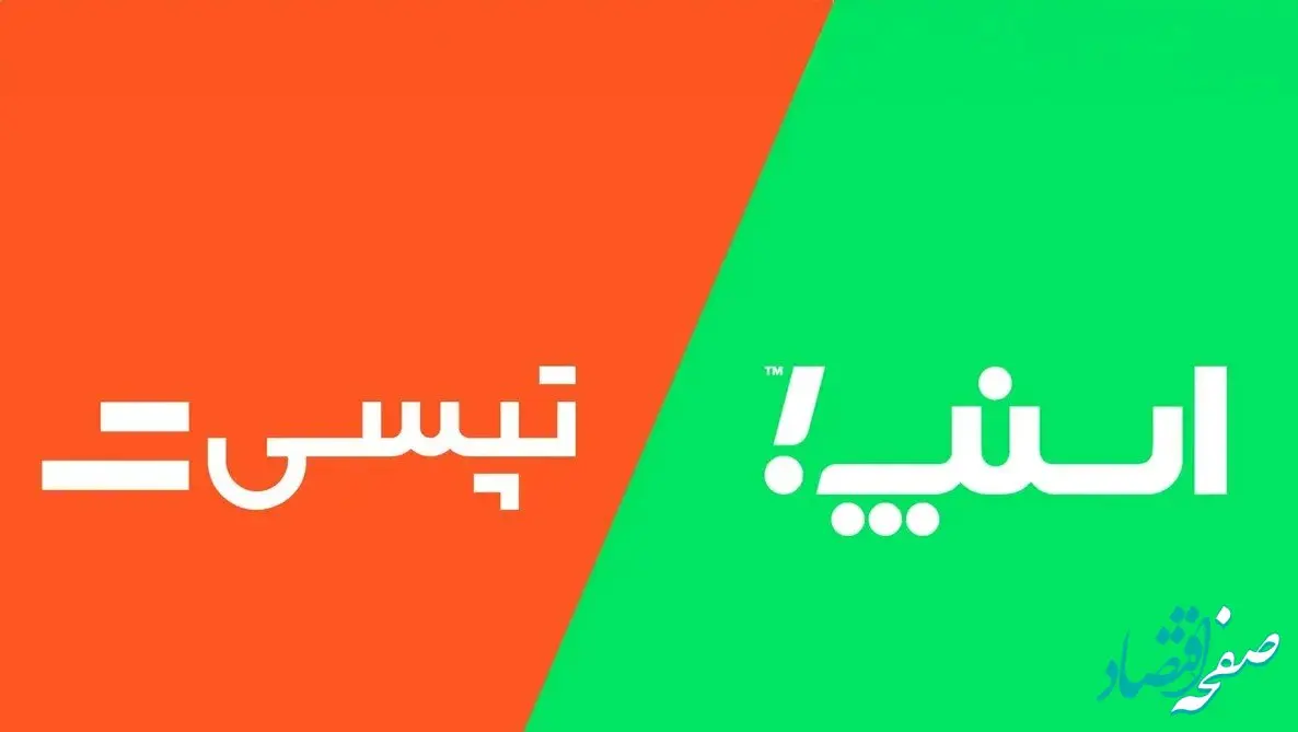 یک خبر شبانگاهی از اعتصاب رانندگان اسنپ و تپسی امروز پنجشنبه ۲۳ فروردین ۱۴۰۳ | صدای رانندگان شنیده شد؟