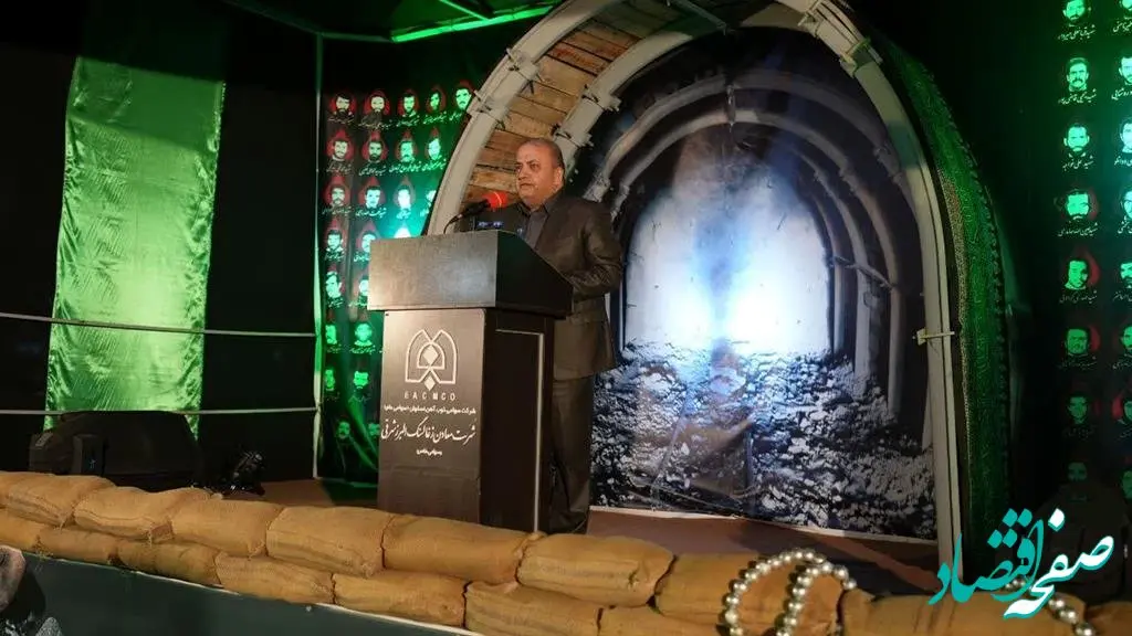 هوشمند سازی در بخش معدن مستلزم سیاستگذاری صحیح است