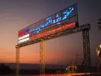 برتری حراست منطقه ویژه لامرد در حوزه فناوری اطلاعات استان فارس