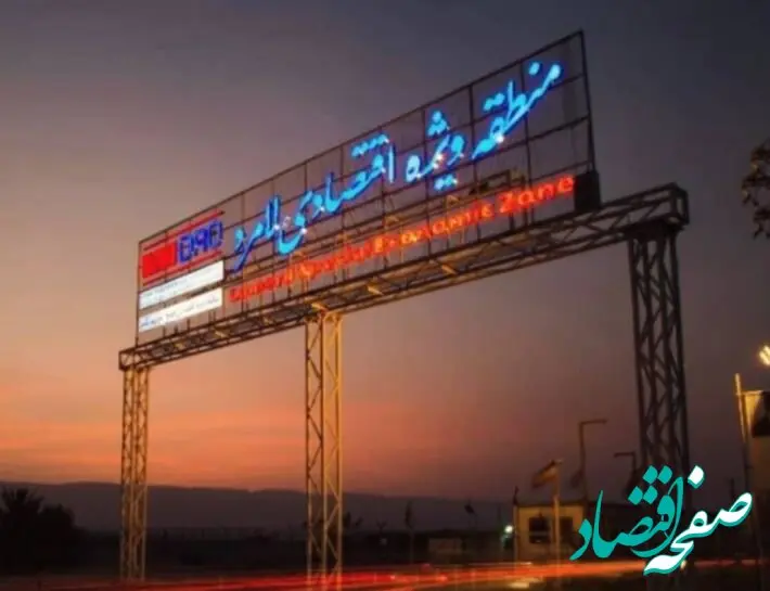 برتری حراست منطقه ویژه لامرد در حوزه فناوری اطلاعات استان فارس