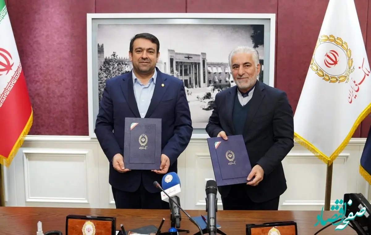 امضای تفاهم‌نامه همکاری میان بانک ملی ایران و سازمان زندان‌ها