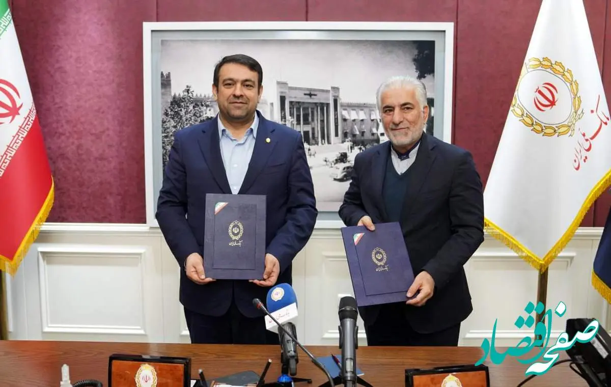 امضای تفاهمنامه همکاری میان بانک ملی ایران و سازمان زندانها