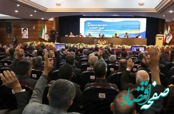 سرمایه‌ فولاد مبارکه به ۱۵۰ هزار میلیارد تومان رسید