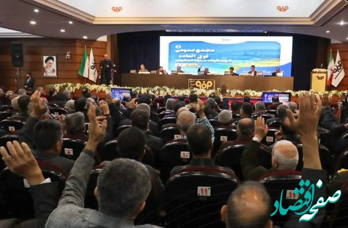 سرمایه فولاد مبارکه به ۱۵۰ هزار میلیارد تومان رسید