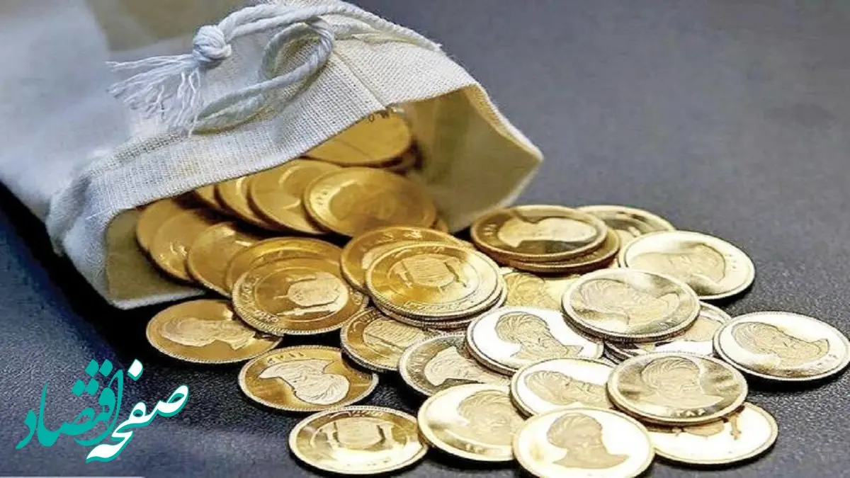 قیمت سکه امروز ۲۳ تیر ۱۴۰۴ | افزایش ناگهانی قیمت + پیش بینی فردا