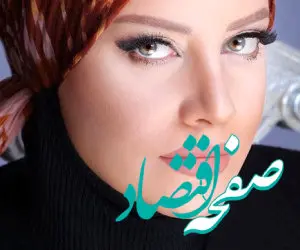 عکس چهره دلربا شراره رخام در سن ۵۲ سالگی 