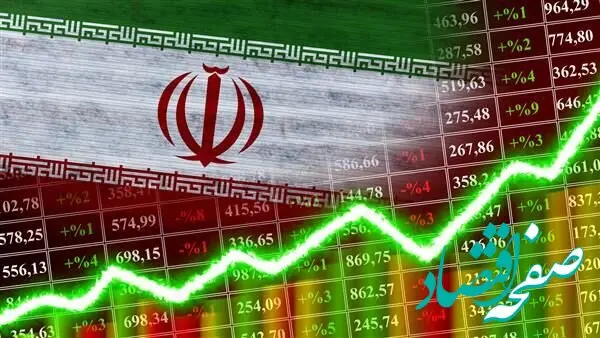 تصمیم نهایی نحوه فعالیت بازار سرمایه در دومین هفته فرودین ۱۴۰۵