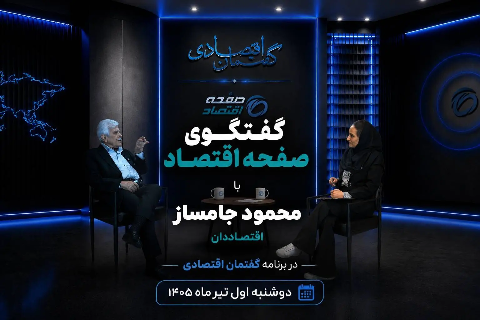  نسخه مهار تورم؛ کاهش مالیات، افزایش بهره‌وری و کنترل نقدینگی است