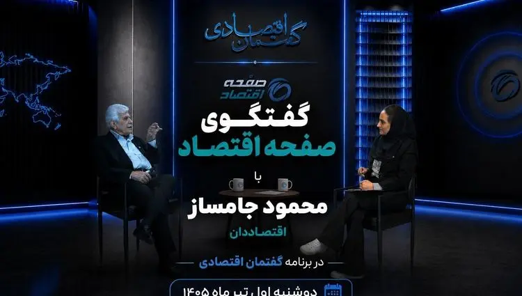  نسخه مهار تورم؛ کاهش مالیات، افزایش بهره‌وری و کنترل نقدینگی است
