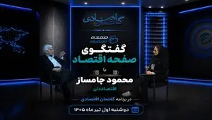  نسخه مهار تورم؛ کاهش مالیات، افزایش بهره‌وری و کنترل نقدینگی است