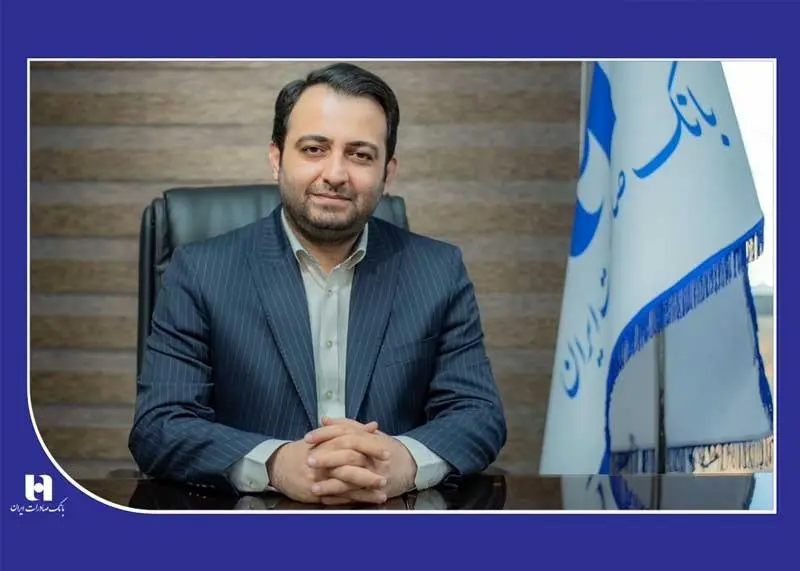 اعطای ۱۹۸۰۰۰ وام قرضالحسنه بانک صادرات ایران به بازنشستگان