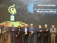 افتخاری دیگر از شرکت پالایش گاز بیدبلند خلیج فارس /کسب عنوان «شرکت برتر نوآور» در همایش پتروفن ۱۴۰۳