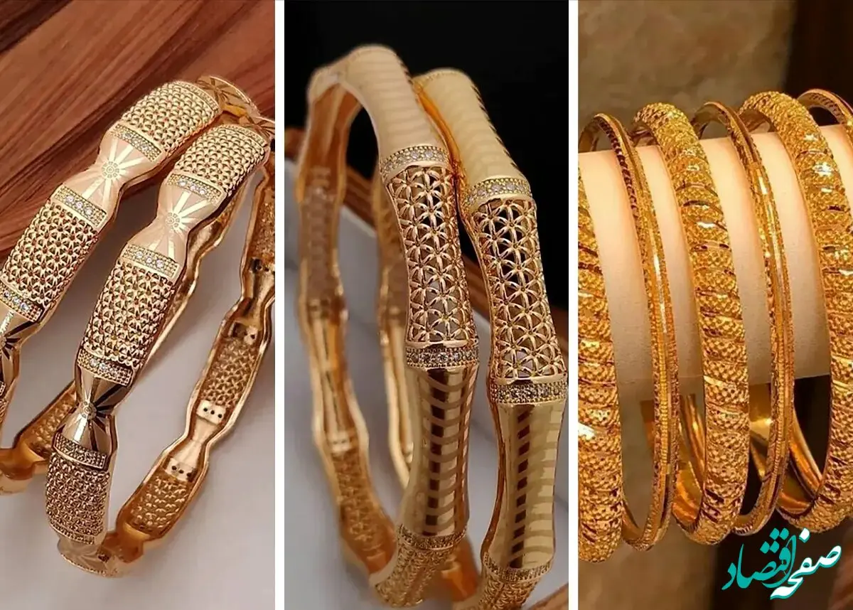 آخرش کف قیمتی طلا شکست / قیمت جدید طلای جهانی ۲۹ فروردین ۱۴۰۴