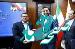 سید ابراهیم هاشم ورزی، سرپرست روابط عمومی و اموربین الملل سازمان منطقه آزاد کیش شد