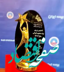 روزانه ۱۳۰ میلیارد تومان خسارت به مردم پرداخت می کنیم