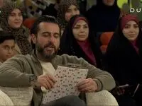 دانلود مستقیم برنامه ۱۰۰۱ روز چهارشنبه ۳ بهمن ۱۴۰۳ + لینک تلوبیون برنامه ۱۰۰۱ قسمت ۴