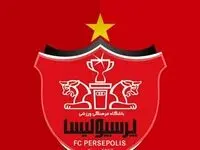 پرسپولیس یک تیم جدید راه اندازی می کند