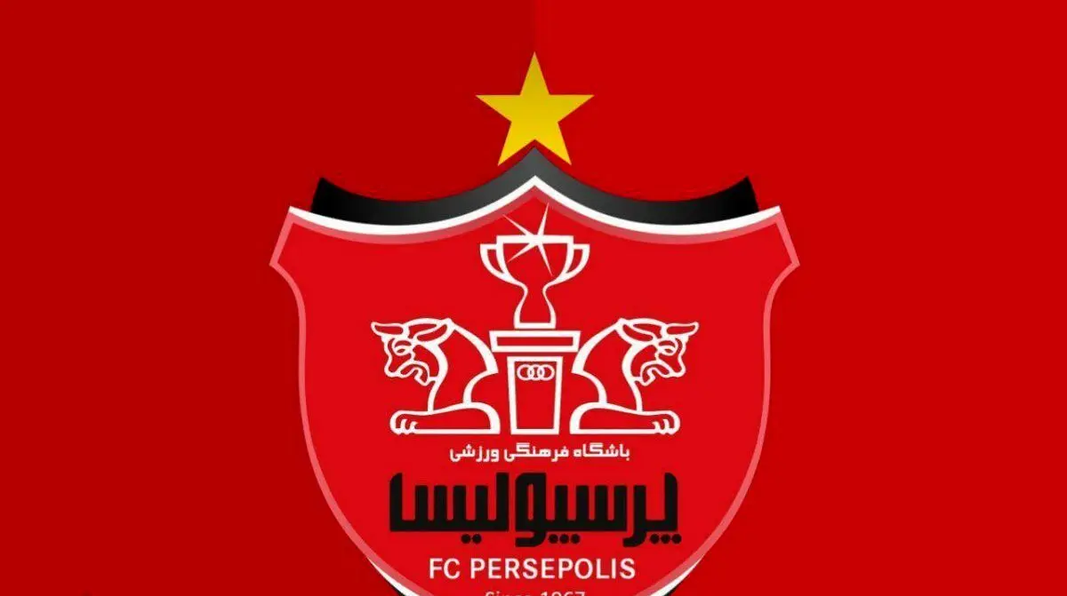 پرسپولیس یک تیم جدید راه اندازی می کند