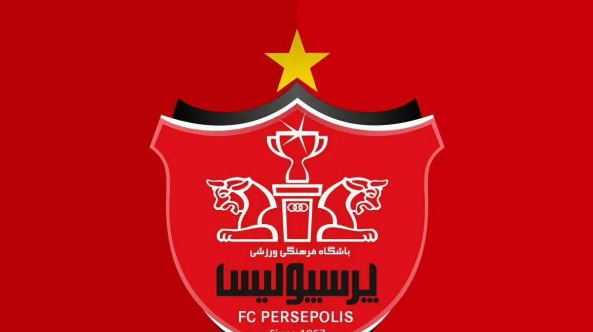 پرسپولیس یک تیم جدید راه اندازی می کند