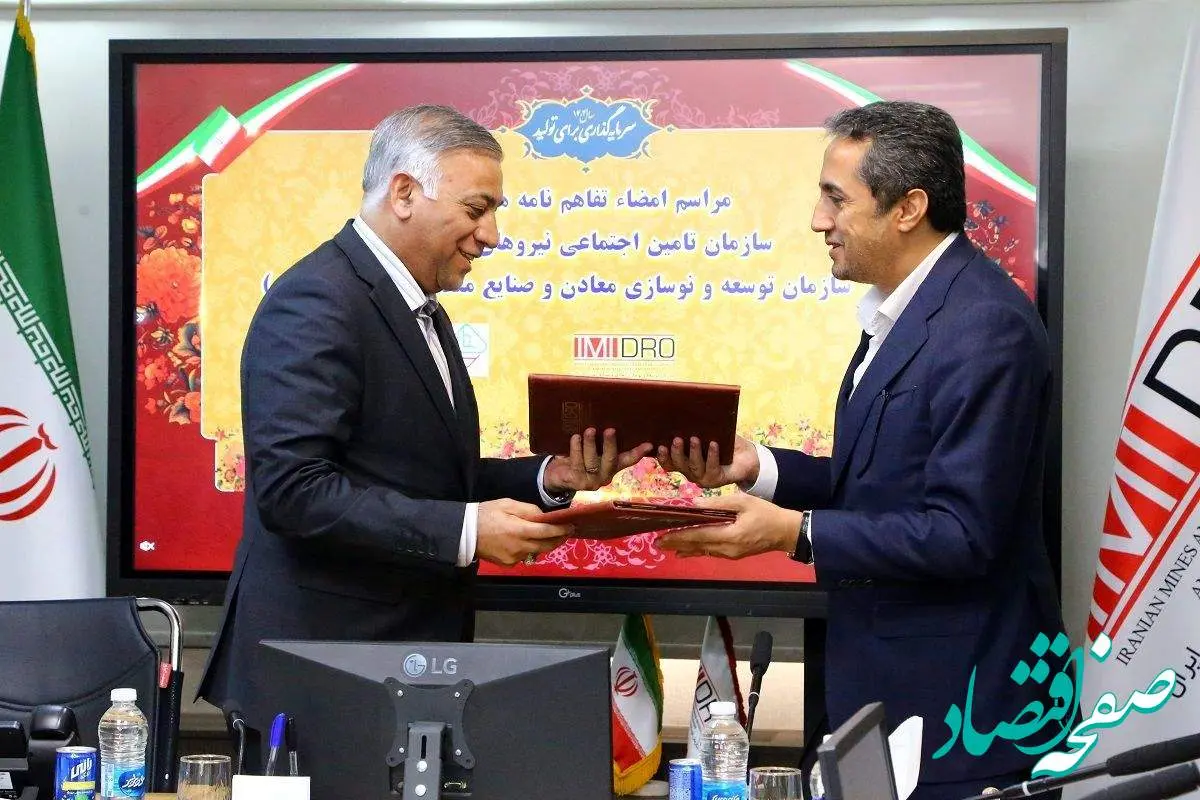 آقاجانلو: ایمیدرو و ساتا، توسعه زیرساخت ها و افزایش بهره وری را هدفگذاری می کنند/ صادقی: همکاری با ایمیدرو اهداف کلان دولت را محقق می کند