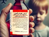 کاربردهای شربت دیفن هیدرامین برای کودکان + عوارض و داروهای جایگزین 