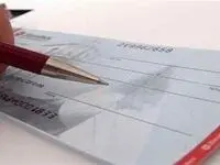 نرخ گزارش اعتبارسنجی چک تعیین شد