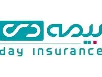 بیمه دی در نمایشگاه الکامپ